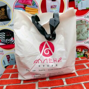 Large Loop Nylon Bags